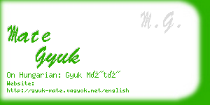 mate gyuk business card